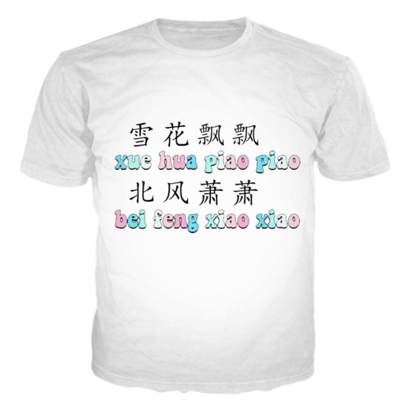 New Fashion Men Pop Song T-shirt